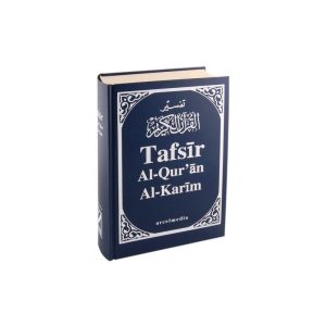 Tafsir Al Quran Al Karim