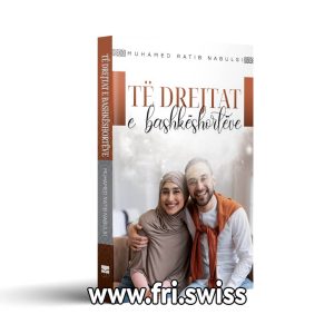 Te drejatat e bashkeshorteve