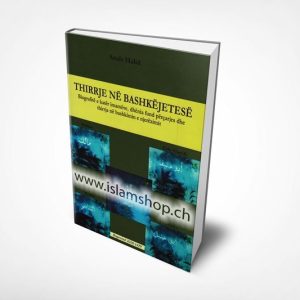 Thirrje ne bashkejetese Biografite e kater imameve dhenia fund percarjes dhe thirrja ne bashkimin e njerezimit