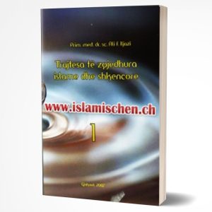 Trajtesa te zgjedhura islame dhe shkencore I 1