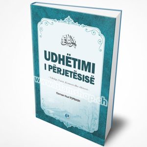 Udhetimi i perjetesise vdekja varri kiameti dhe ahireti 768x921