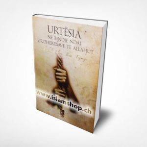 Urtesia ne bindje ndaj urdheresave te Allahut Shejhul Islam Iben Tejmije e1572473349269 1