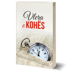 Vlera e kohes Dr Jusuf Kardavi