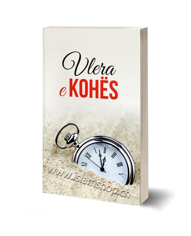 Vlera e kohes Dr Jusuf Kardavi