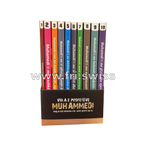 Vula e profeteve Muhammedi