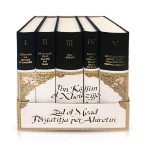 Zad el Mead – Pergaditja per Ahiretin komplet prej 5 vellimesh