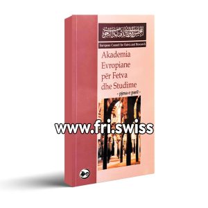 Akademia Evropiane per Fetva dhe Studime