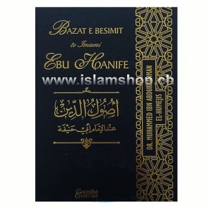 Bazat e besimit te imami ebu hanife