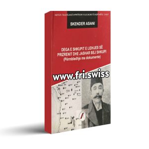 Dega e shkupti e lidhjes se prizrenit dhe jashar bej shkupi