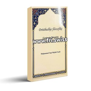 Dritehedhje filozofike