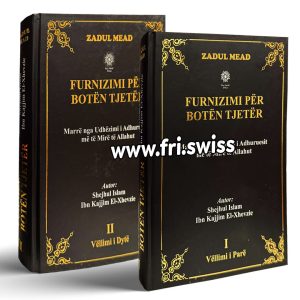 Furnizimi per boten tjeter