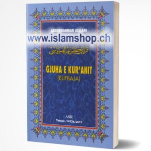 Gjuha e kuranit elifbaja 1