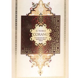 Kurani në gjuhën Italiane - Il nobile Corano