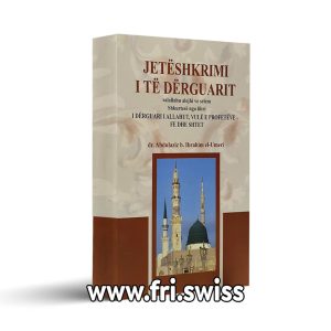 Jeteshkrimi i te derguarit