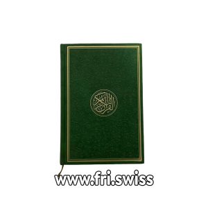 Kuran me kode i gjelbert