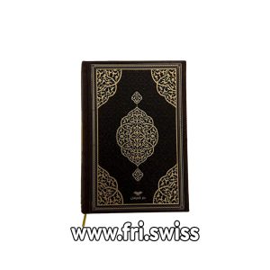 Kuran me kode i kafte