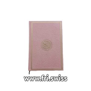 Kuran me kode i pembe