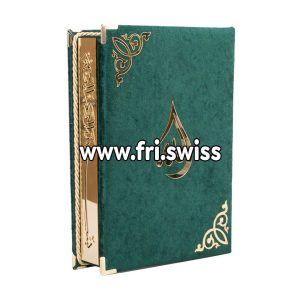 Kuran me kuti i gjelbert