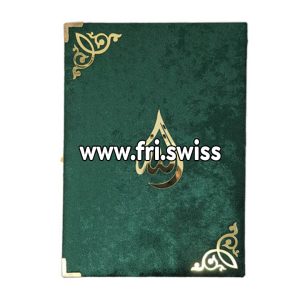 Kuran me kuti i gjelbert