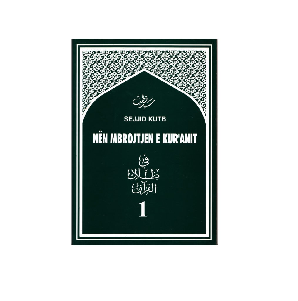 Nen mbrojtjen e Kuranit pjesa e pare 1014x1024