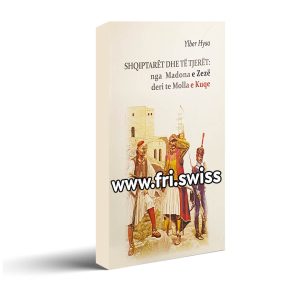 Shqiptaret dhe te tjeret