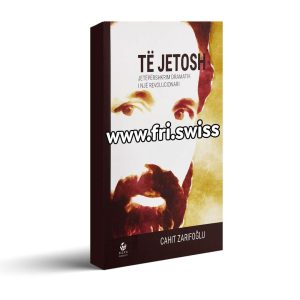 Te jetosh